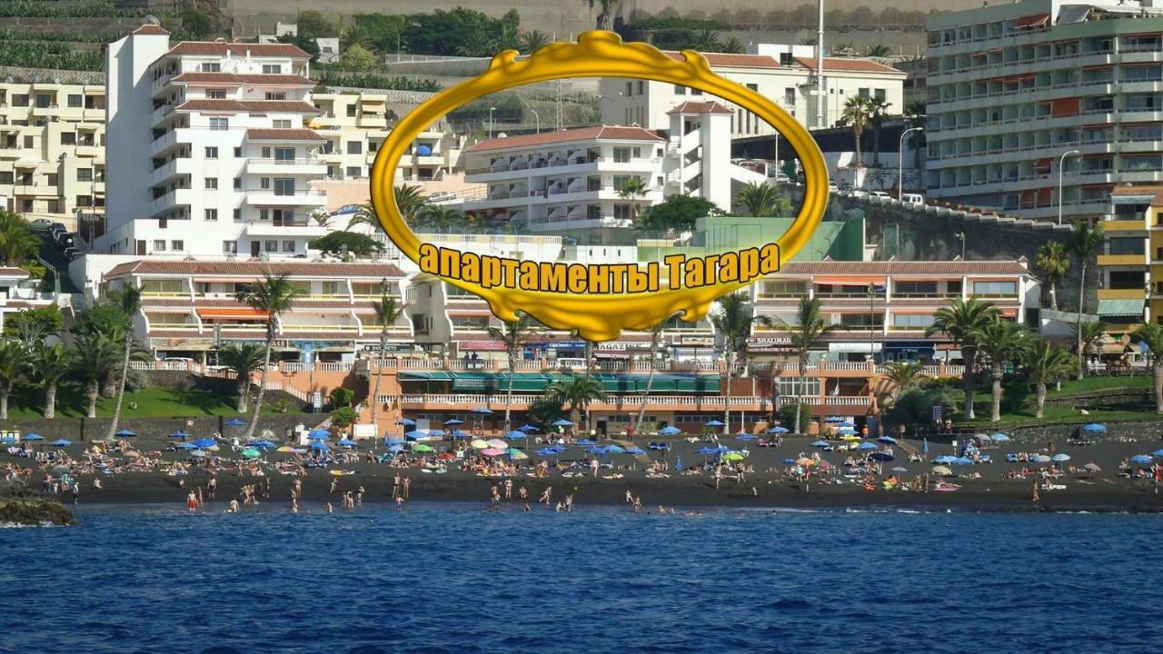 First Line Beach Apartment With Ocean View La Arena بويرتو دي سانتياغو المظهر الخارجي الصورة
